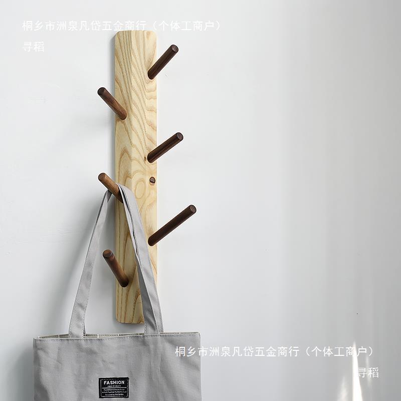 木thy%$*&h衣帽钩树枝木杈挂免钉玄关装饰挂钩黑胡桃创意墙壁实挂