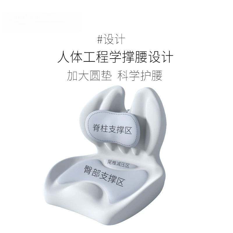 跨境新款记忆棉坐垫屁股垫椅子垫子坐垫腰靠一体护腰靠背垫久坐