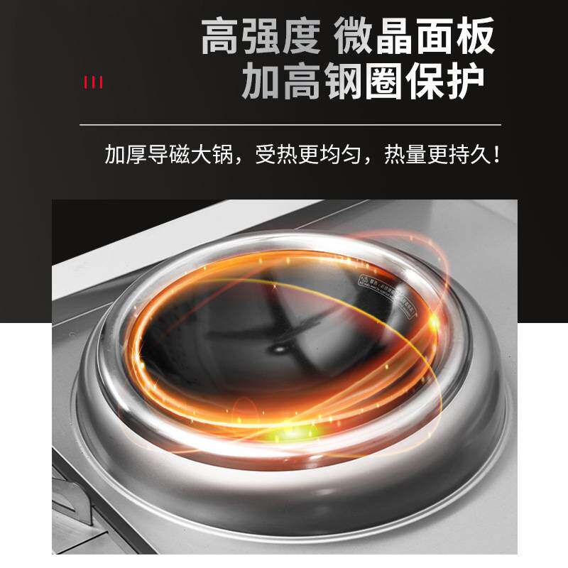 商用不锈钢橱柜工作台大功率凹面小炒炉嵌入式煲汤炉电磁酒店餐厅