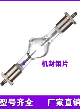 迷你追光灯TXF万D丈/光芒款同TI300W/56H5无极剑影视双端镝灯泡