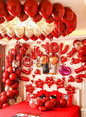 婚庆气球组合10663寸房石榴红乳胶球婚礼新卧室饰布套装装婚置礼