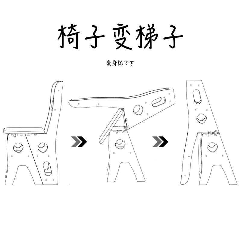 实木梯椅高家用梯子椅子叠两四用梯凳折登室内加厚OPY2-B4多功能