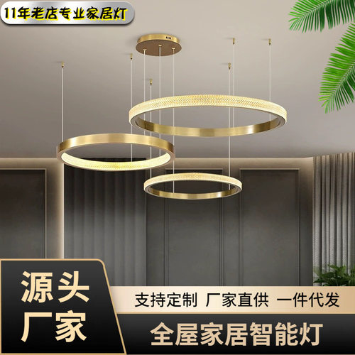 大厅创意餐厅吊灯创意轻奢意式圆环主灯极简个性客厅吊灯中山灯具
