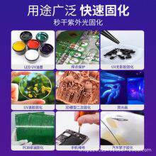调节LED高度UV灯紫外光光灯便携固式强紫固U胶无V影胶绿油OYS滴胶