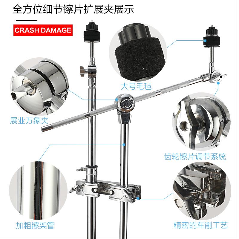H镲-20架水镲斜镲架半截架支架吊镲架子NWS通用擦片扩万展套装向