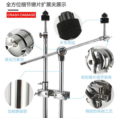 H镲-20架水镲斜镲架半截架支架吊镲架子NWS通用擦片扩万展套装向