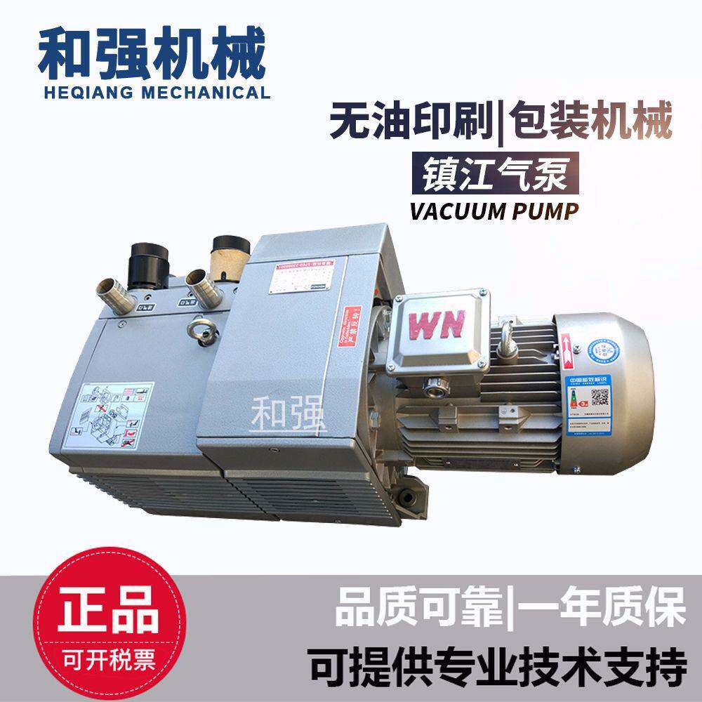 镇江无油气泵ZYBW/ZBW系列 60E/80E/100E/140E/160E/250E