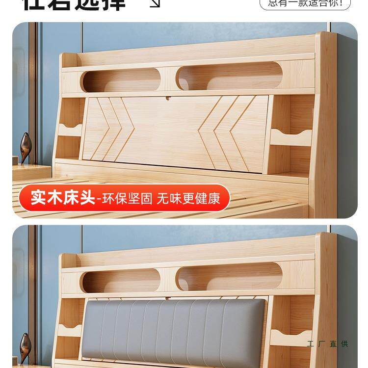 全实木床现代简约卧1.双人储物松木床软包主卧室租出房1.9855单人