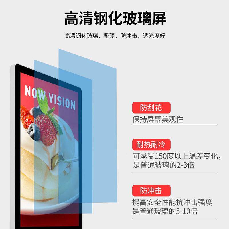 高清MHY-LSGG立式广告机体液晶示屏信息查询广告亭户外触广告摸一
