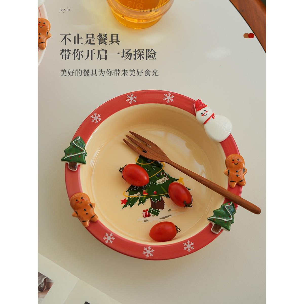 创意个性新款亮盘子URA陶汤盘深早餐盘仪式感餐瓷具感意盘面甜漂