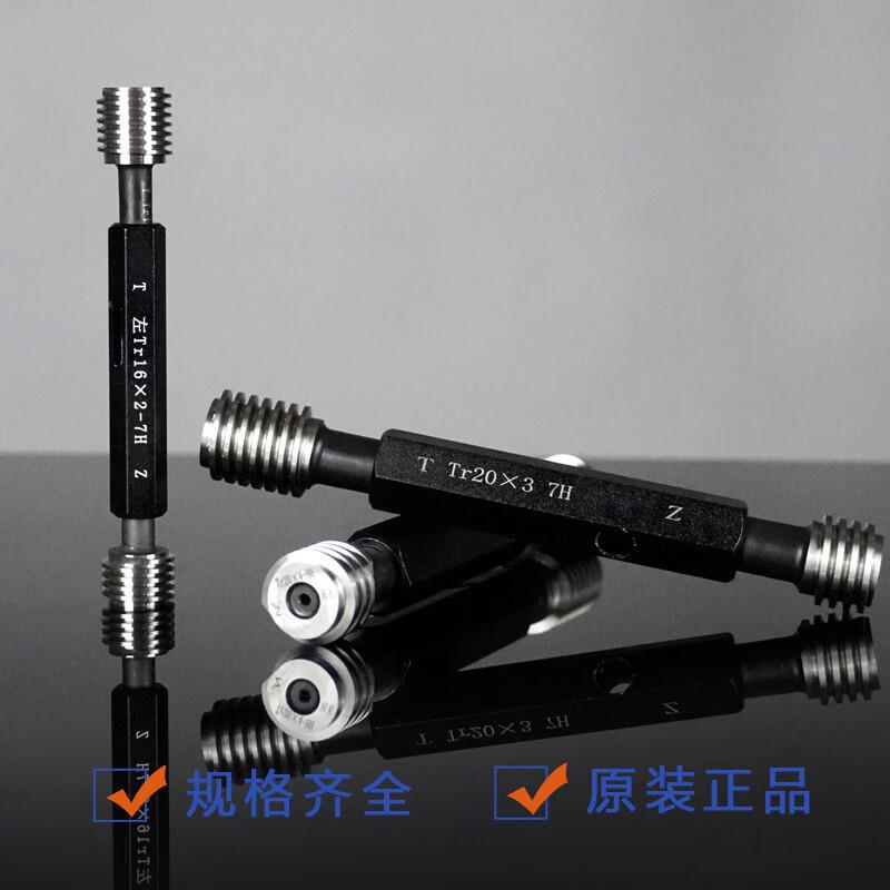 哈尔滨恒测Tr502*3-7106e5梯纹环规塞规通止规量规梯形形环螺规