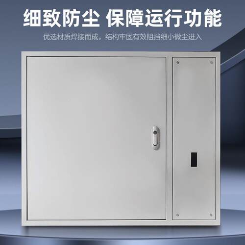 正泰双＆柜层门柜加厚配电箱电箱低压成套配电柜配电箱开关动力配
