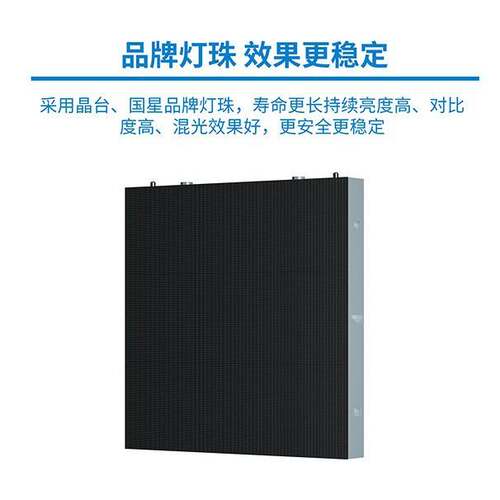 户外广告led显示屏大屏幕P4商场舞台电子屏室外防水高清显示屏