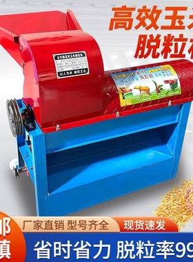 自新款玉米脱机HTI粒机家用小型20v苞米脱2粒全动剥玉米机苞谷分