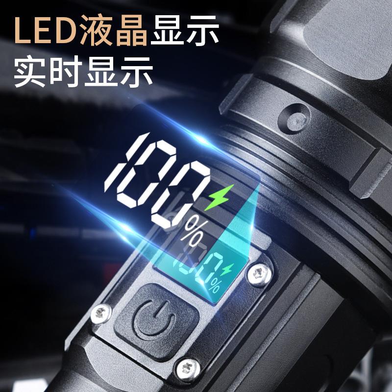境跨款超亮手电LL922晶ED液屏新远射电筒强光户外探险手电筒