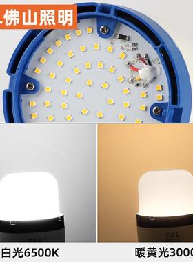 led大14082功8率大泡灯柱形灯泡内置散热扇球灯工厂照明灯58W0W球