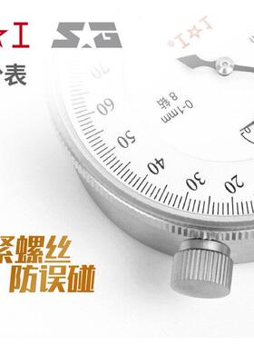 上千分表8钻/防震指表指针示式0-工1mm~-5m0m精度0.064401/0.002m