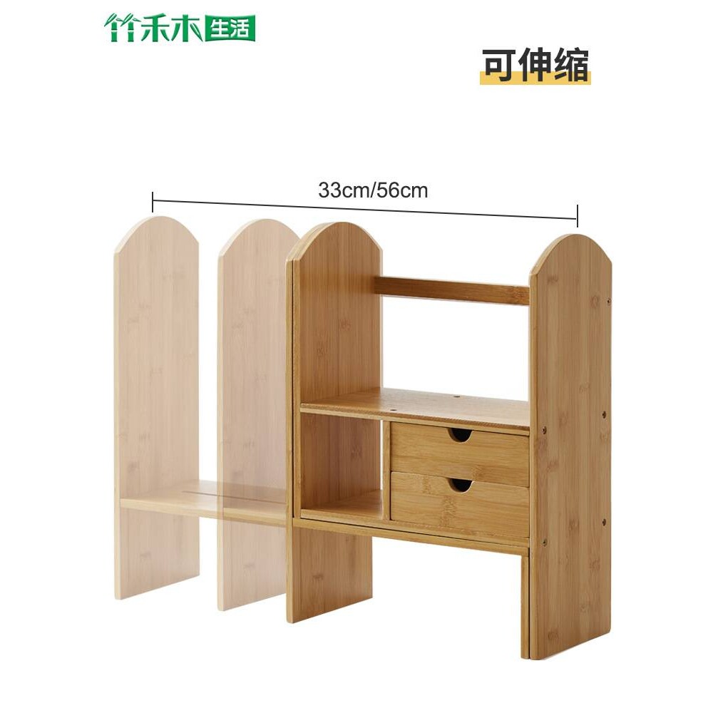 ?桌上书架桌面置物架创意小书架文件资料架文具收纳架置物架桌批