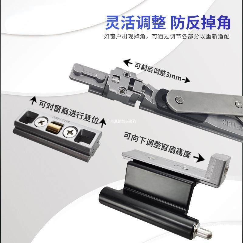 窗五金件内开见描述内配内倒断桥铝窗内平开窗倒下悬窗件090