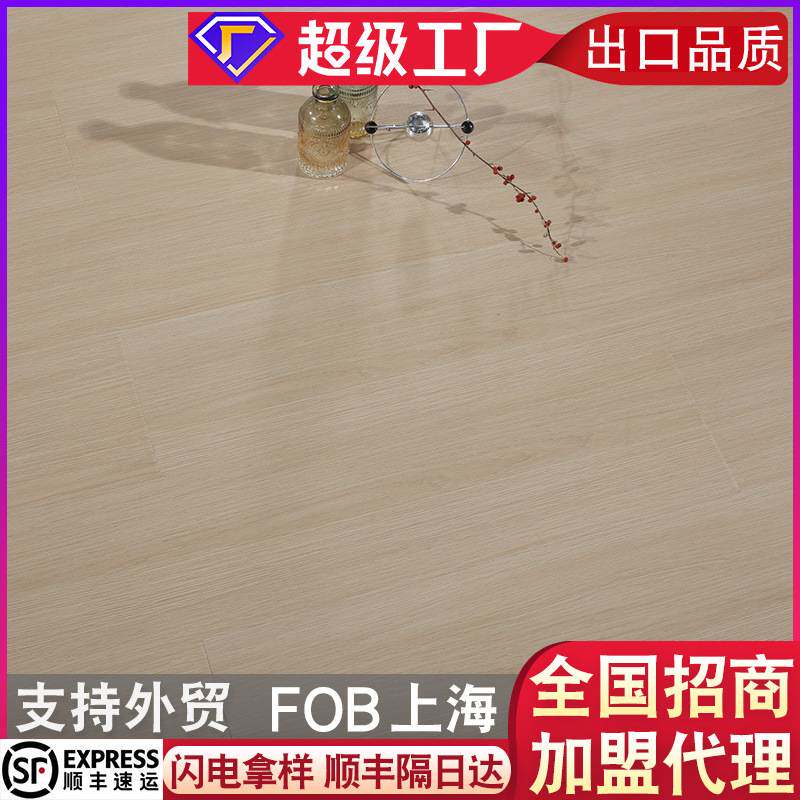 强化复合地板室内家装工程酒店服装店用法式奶油风锁扣耐磨金刚板