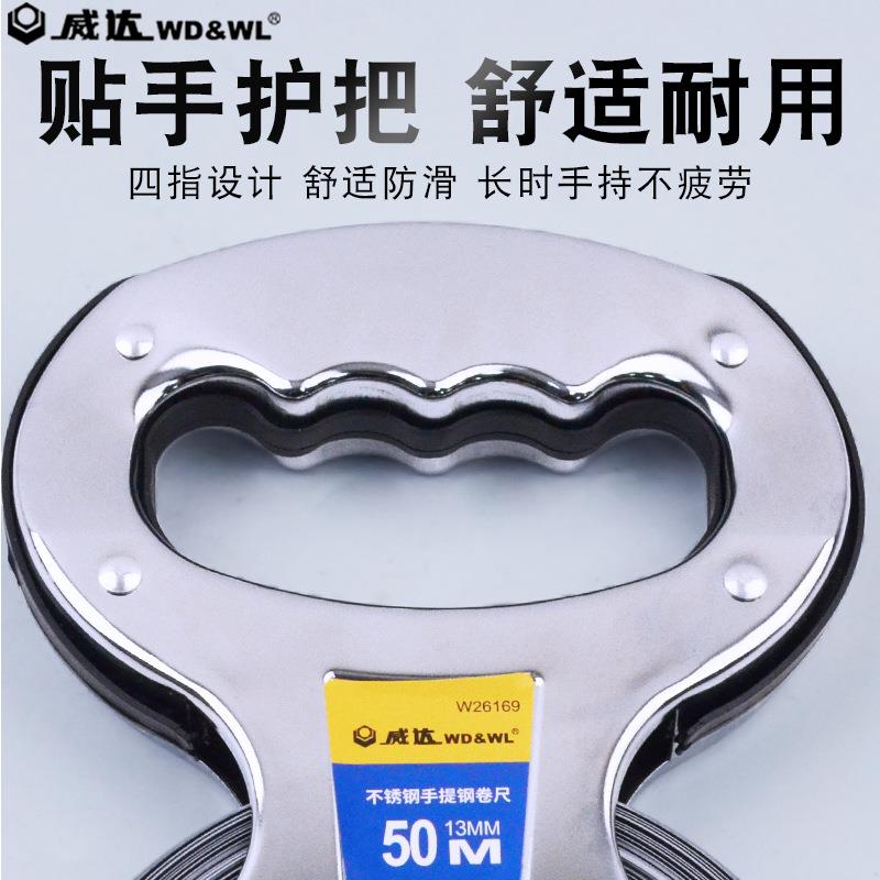 手高提0不锈卷尺50米30m钢尺钢精度软尺12960米米皮尺建筑测量
