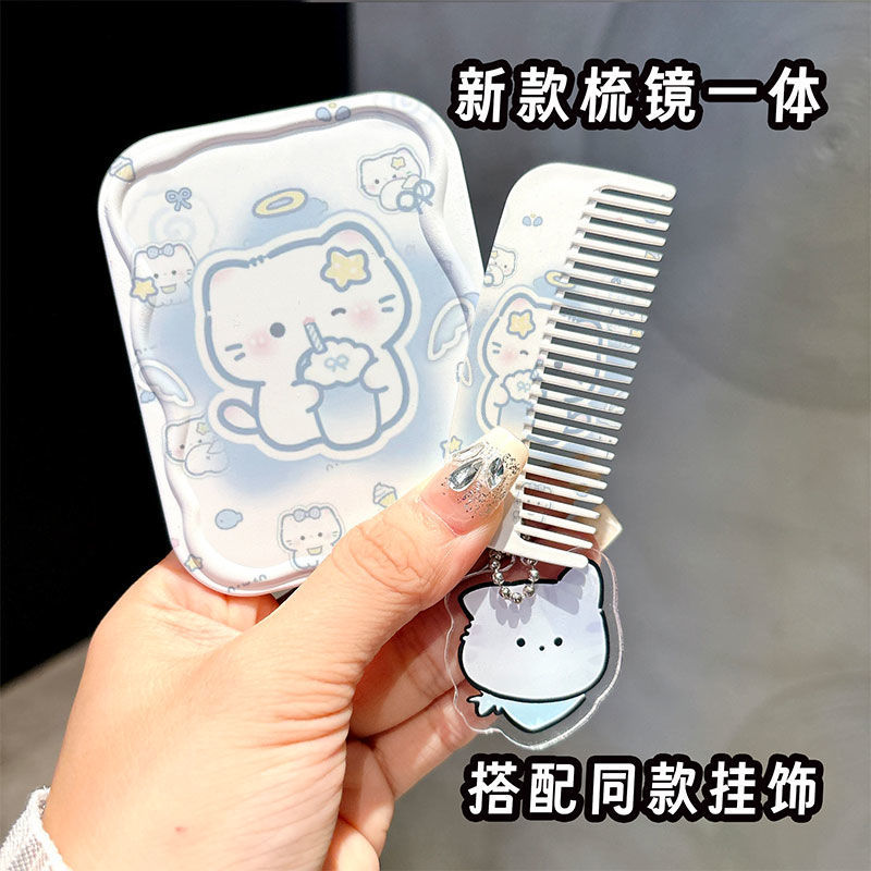 呆萌天使小猫可爱有镜子随身带学生补妆化妆镜梳一体两件迷你可爱