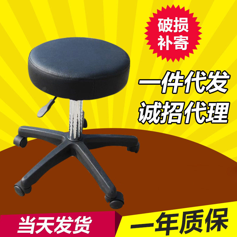 便携式MST03技师按摩凳可升降按摩技师凳滑轮皮革圆凳子批发