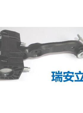 适用于菲亚特Ducato2006限位器13506330801388430080