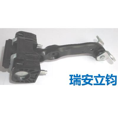 适用于菲亚特Ducato2006限位器13506330801388430080