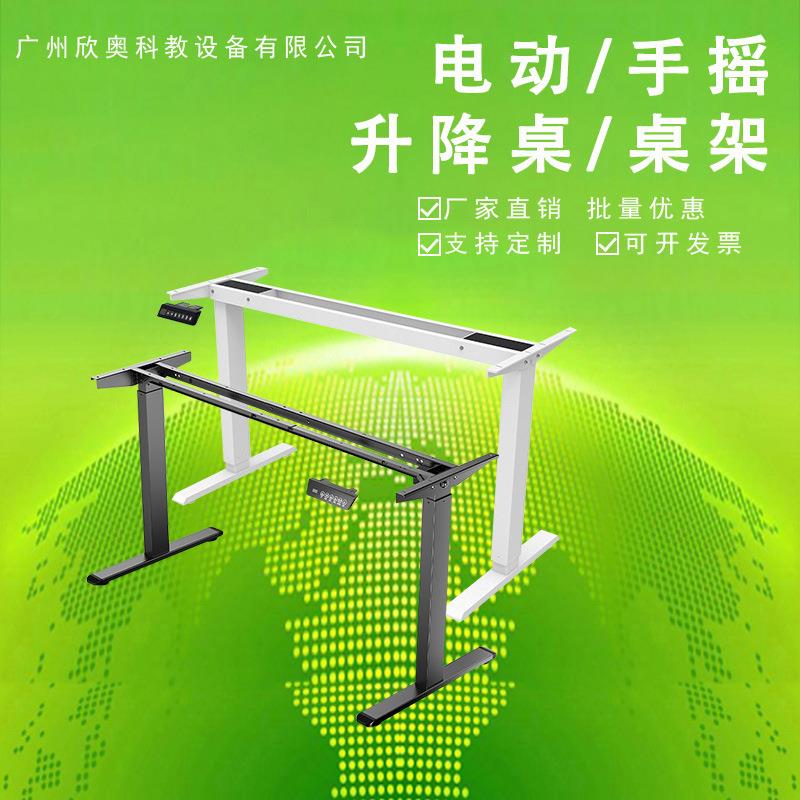广东电动升降桌架腿三节双电机两节升降电脑电竞升降桌腿升降桌架