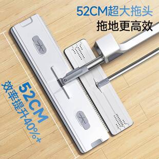 五月花平板拖把52CM共2块布自带刮条梳齿免手洗干湿两用真加大
