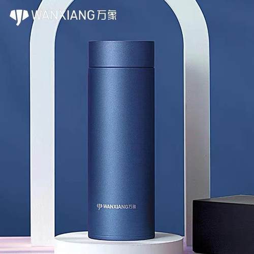 万象H79SS500ML商务直身保温杯男女士车载办公杯泡茶杯