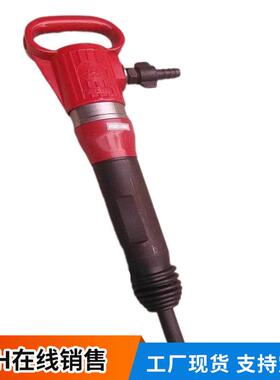 G10风镐能快速破碎大块坚硬物体矿用气动风镐250-3000mm风镐钎