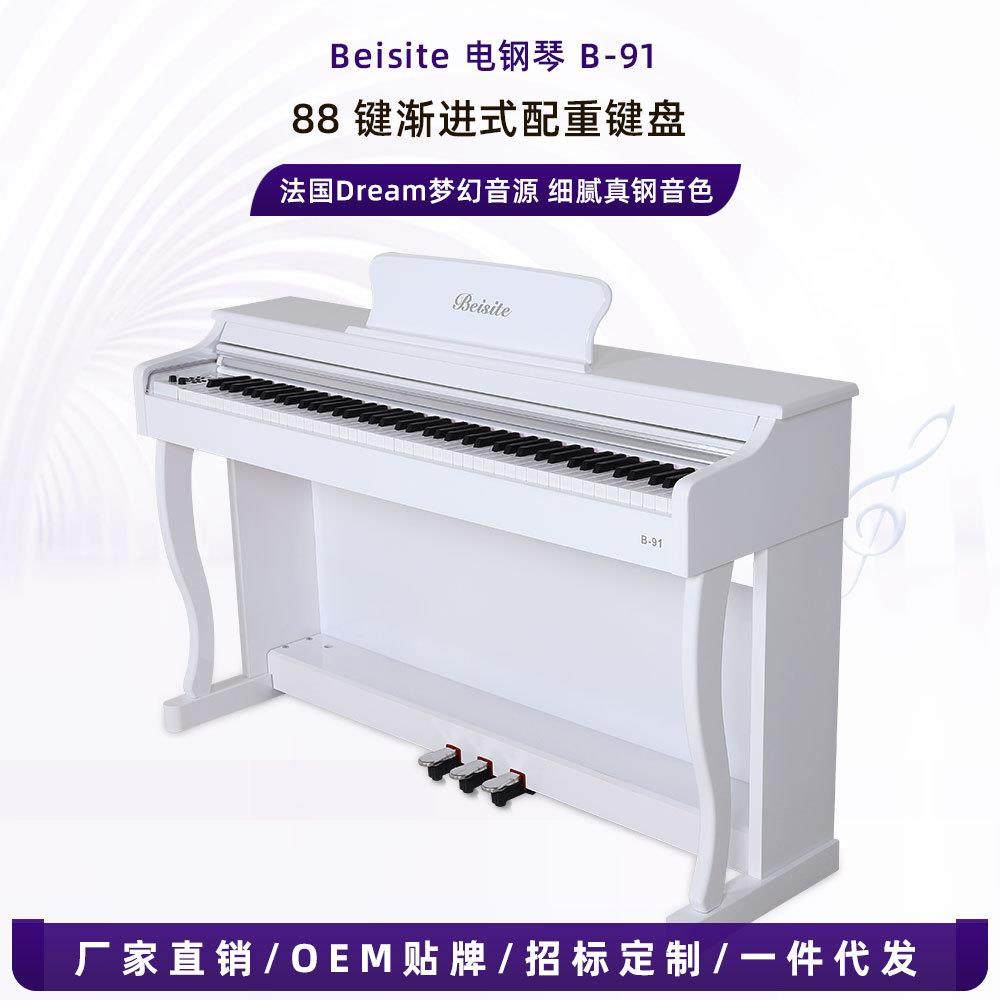 贝斯特88键钢琴成人家用初学电钢琴数码钢琴