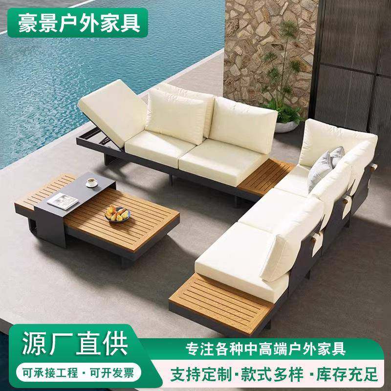 户外沙发庭院柚木铝合金防水布海绵坐垫防晒茶几组合露天实木沙发,农用物资,其他肥料,淘宝优惠券,粉丝福利购,淘宝优惠卷