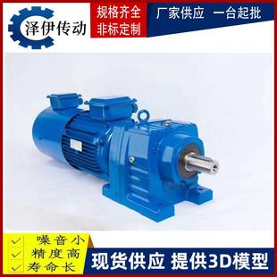 供应R系列斜齿硬齿面水平轴螺旋锥齿轮减速机质量好出货快