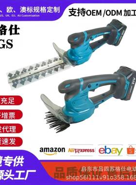 *工厂直销电动剪草机绿化修枝电动绿篱机无线充电式园林修剪机