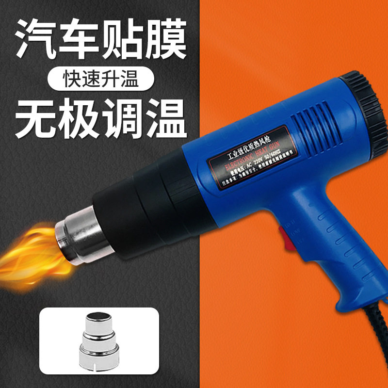 荐 厂家直销1500W/1800W/2000W工业用热风筒 手持式热风枪 吹塑枪