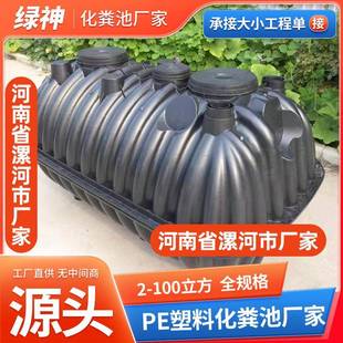 农村厕所改造工程1.5立方加厚三格式化粪桶PE化粪池化粪桶