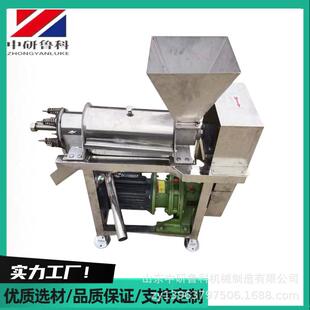 工厂用大型果汁设备姑娘果荔枝桑果螺旋榨汁机商用海棠榨汁机器