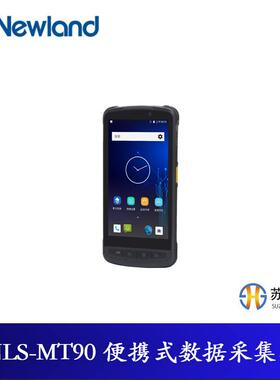 新大陆NLS-MT90-7W安卓PDA手持数据终端数据采集器无线盘点机