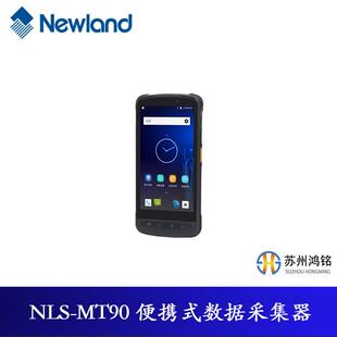新大陆NLS-MT90-7W安卓PDA手持数据终端数据采集器无线盘点机