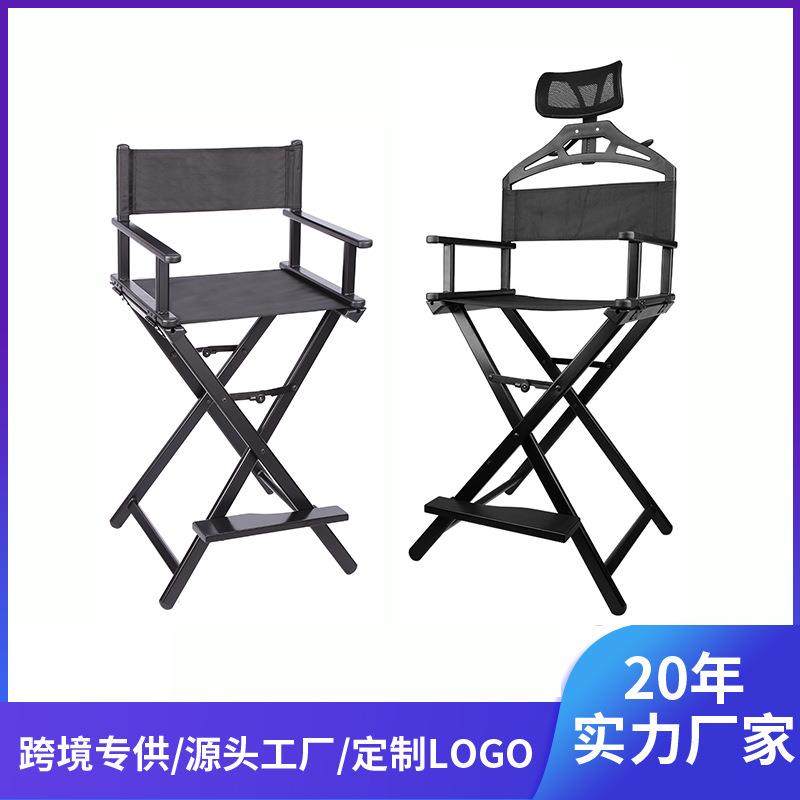 专业铝合金折叠导演化妆椅带头枕户外便携带头枕折叠化妆高脚椅,农用物资,其他肥料,淘宝优惠券,粉丝福利购,淘宝优惠卷