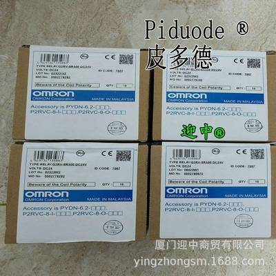 G2RV-ST700G2RV-ST700-APG2RV-ST700G2RV-ST500继电器