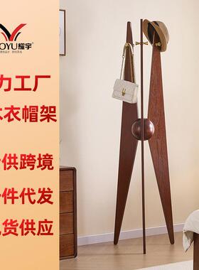 全实木挂衣架落地家用客厅办公室北欧衣帽架卧室房间简易衣服架子