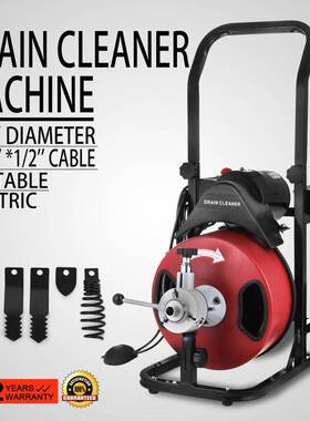 50FT专业金属管道疏通器多用途重作业机下水道塑料清理管道疏通器
