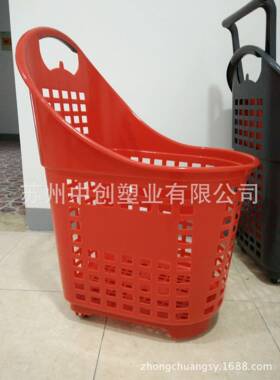 红色80L超大号超市用购物篮三轮拉杆塑料篮外贸热销篮子直销