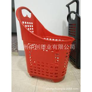 红色80L超大号超市用购物篮三轮拉杆塑料篮外贸热销篮子直销