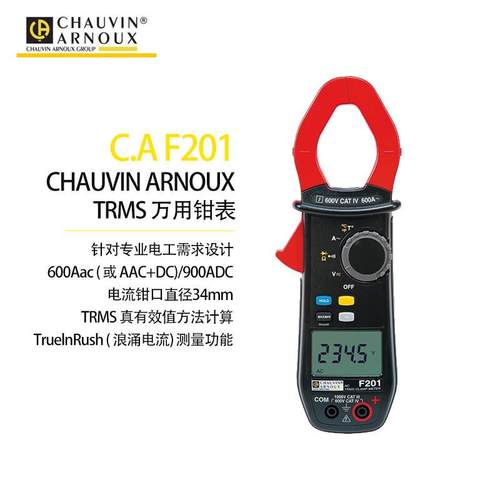 法国CA-F205/F203/F201F6K位AC/DC钳形表便携TRMS/谐波/相序钳表