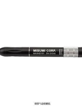 微型气动研磨机MAXHD101MAXDS102MAXDSR103C-AFX-07MISUMI